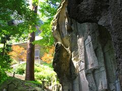 みちのく四寺回廊巡拝