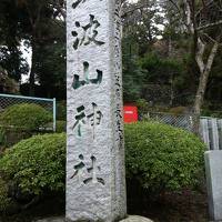 筑波山神社