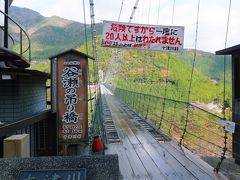 世界遺産の温泉　湯の峰温泉　つぼ湯に浸かる旅　（１）　【 日本一広い村　奈良県十津川村 】　