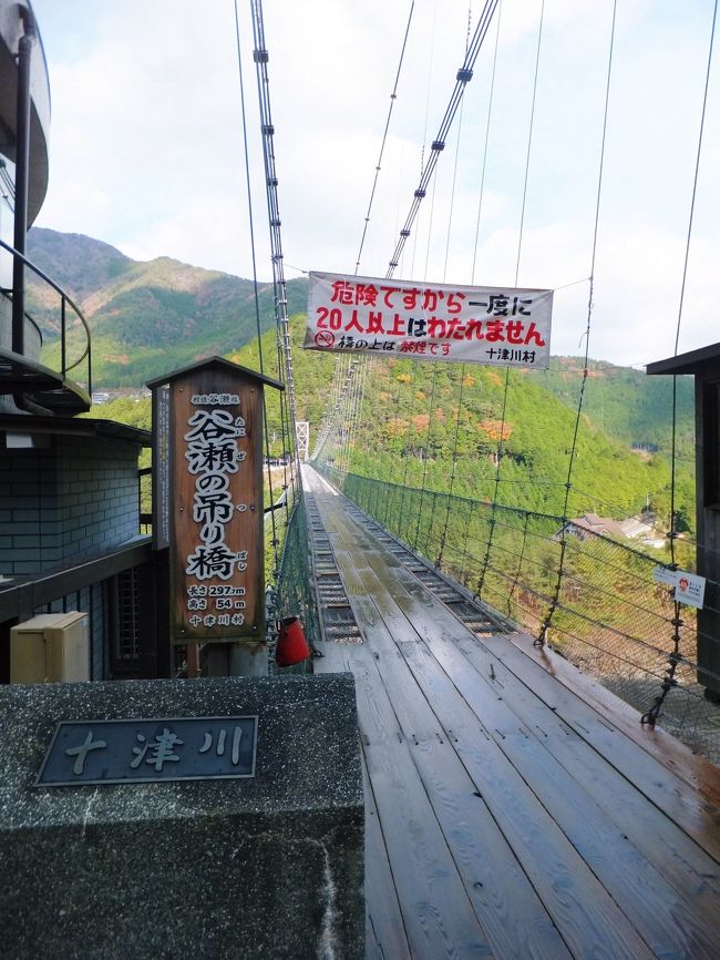 寒くなってくるとより恋しくなる温泉♪<br />どこか行きた〜い！ってことで<br />和歌山県にある湯の峰温泉に一泊してきました。<br /><br />湯の峰温泉には世界でただひとつ<br />世界文化遺産に登録された温泉「つぼ湯」があり<br />その湯に貸切で入ることが出来るのです。<br /><br />滋賀からだと高速で田辺まで行き<br />そこから向かった方が時間的には短く済むのですが<br />行きは奈良県から１６８号を南下していきました。<br /><br />９月の台風１２号で甚大な被害が出た<br />和歌山県の熊野と奈良県の十津川には<br />未だその爪痕が生々しい場所もあり<br />客足も戻っていないようです。<br /><br />道はだいぶ整備されていましたので<br />多くの方に東北共々　熊野・十津川にも<br />足を運んで欲しいと思いました。<br /><br />まずは日本一広い村　奈良県十津川村からです（＾＾）<br /><br /><br />十津川村観光協会ＨＰ　http://totsukawa.info/　<br /><br />