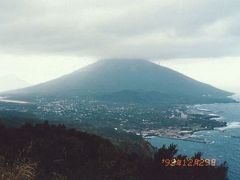 90年代の弾丸離島の旅1993.1　　「常春の歴史の島」　　　～八丈島・東京～