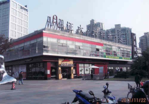 上海の楊高中路・大拇指広場
