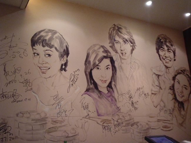 美味しい火鍋の後は、本日4食目で~す(笑)最後の日ですからぁ~~~<br /><br />地下鉄移動で、新天地にある、鼎泰豊へ行ってきました。<br />台湾が本店で、日本にも上陸していますが、行ったことがなく<br />どうしても頂きたいのがあったからなんです!<br /><br /><br />