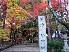 ２０１１年京都の紅葉に行ってきました（毘沙門堂、永観堂）