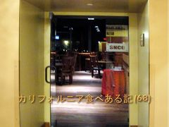 ２０１１　カリフォルニア食べある記　（６８）　Iron Mike's キャンプ　ペンドルトン海兵隊基地　の　アイロン　マイクス