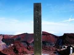 11月の富士登山