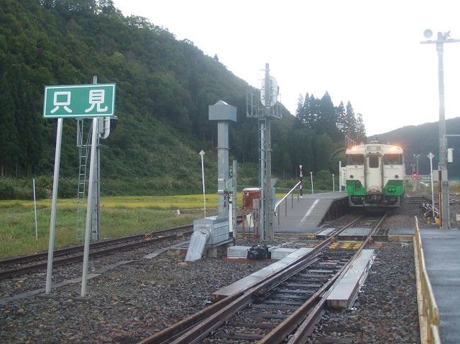 鉄道の日きっぷが1枚余ったので東京から日帰りできる旅を画策しました。<br />ちょっと紅葉には早いですが関東圏の人に人気のローカル線、只見線に乗りに行きました。<br />朝に東京を出て郡山、会津若松と周り只見線へ。そのまま全線踏破し小出から東京へ。<br />小出からは関東方面へは抜けることができないので、途中の越後湯沢で新幹線ワープをして帰京しました。