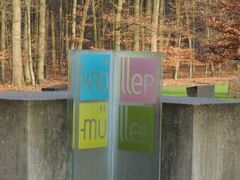 美術館巡り：オランダ・デ・ホーヘ・フェルウェ国立公園でクレラーミューラー美術館(18)を楽しもう！！