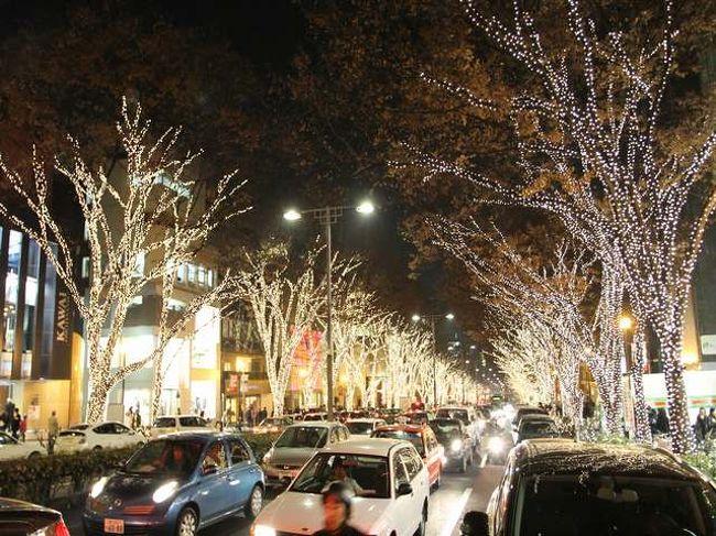 今まで12月は何かと忙しく、東京まで行ってクリスマスイルミネーションを見る事ができなかった。<br />今年は若干余裕ができて??行ってみましたが、今日がクリスマスオブ。<br />これを見て参考にしてもらえればいいかと思ったが、間に合わないかも。<br />来年の参考としてもいいかも
