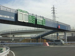 ■2011年3月6日　首都高川崎線　大師ジャンクションを走ってきました。