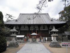 四国霊場　八十番札所　白牛山　千手院　国分寺