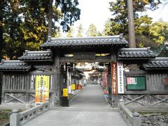 四国霊場　八十一番札所　綾松山　洞林院　白峰寺