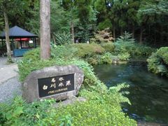 20110825-30　阿蘇旅行記（７）　3日目-5　阿蘇南登山線（路線バス）、白川水源