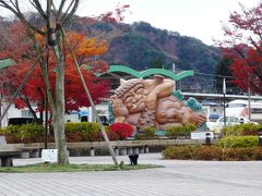 鬼怒川行ってきました　　二泊三日の二日・三日目