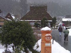 雪の京都・美山かやぶきの里