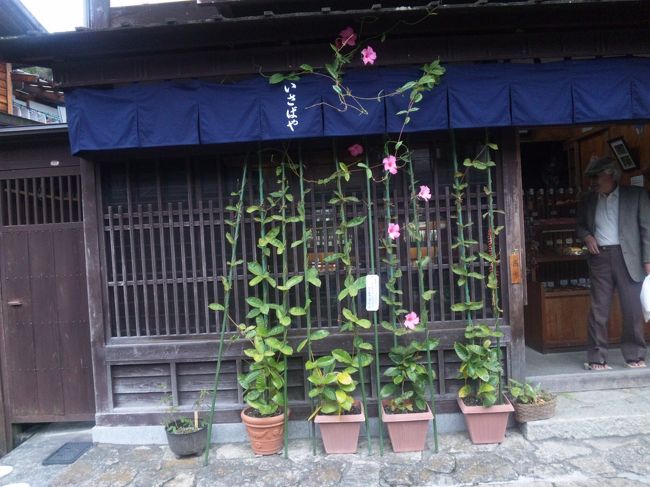 ２回目の秋の研修旅行　昨年は龍馬で京都、今年は孝女和宮で長野県の妻籠。