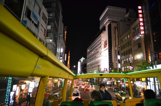 はとバスのオープンバスで東京の夜景鑑賞<br />冬のイルミネーションが綺麗な１２月を選びました。<br />感動しました。