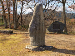 師走　奈良　大宇陀再びー３　かぎろいの丘