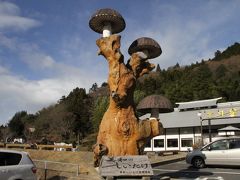 587道の駅「みわ」茨城県那珂郡美和町大字鷲子272