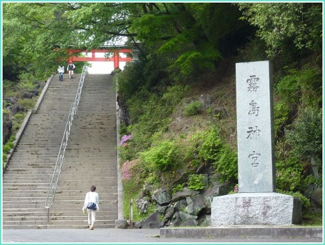 ２０１１のＧＷに鹿児島・宮崎を四泊五日の旅。<br />九州は福岡を中心に数回訪れていますが、南九州ははじめて。<br />これで、九州全県制覇できて、嬉しい。<br />九州は見所がいっぱい。<br />まだ観ていない場所はたくさんあるので、再訪したい土地ですね。<br />バリアフリー情報も少しですが、掲載しております。<br /><br />今回は2日目、指宿～鹿児島市街～霧島までです。 <br />