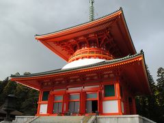 ２０１１年冬南九州ドライブ旅１日目～九州出発前の高野山編～