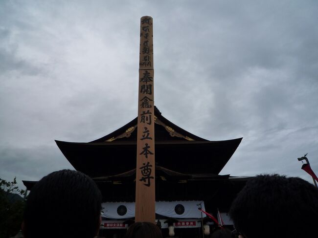 土日の高速道路ＥＴＣ割引の恩恵を受け、家族で長野まで行くことになりました。 <br /><br />７年に１度の善光寺の御開帳ということもあり、母が強く望んでいました。