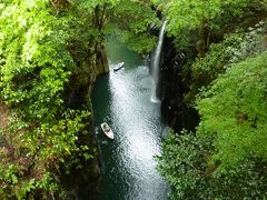 2011GW 南九州パワースポットを巡る癒しと食の旅ー３日目　霧島～高千穂～延岡（バリアフリー情報少しあり）