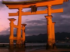 2011年の締めは広島・宮島旅行②　いざ神の島、宮島へ　「夕暮れの厳島神社、夜の厳島神社」