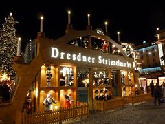 クリスマスマーケットを訪ねて、ドイツ・チェコへ⑥　ドレスデンのクリスマスマーケット