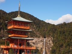 伊勢・熊野・三輪山詣で その2　熊野編