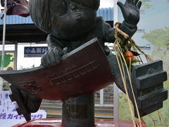 2011年旅の締めくくりは山陰へ　鳥取編