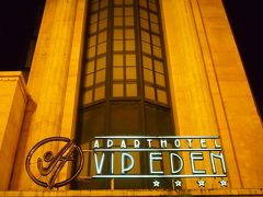 《2011→2012年末年始　ポルトガル5泊の旅　*１*》　リスボン到着まで