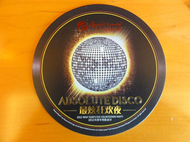 今年の年越しはRWS(カジノ)のカウントダウンパーティーにおよばれでした。(^−^)ABSOLUTE DISCOだそうです。<br />