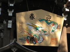 2012年　明治神宮　初詣