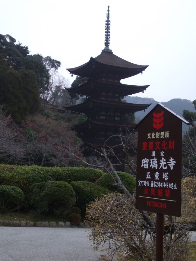 今年の年末年始の旅行は、今年公開されました「プリンセス・トヨトミ」の舞台になったあたりを散策。<br />神戸に移動し、フェリーで、門司へ。大河ドラマの平家滅亡の下関、壇ノ浦。<br />津和野に、山口、最後に、広島と。<br /><br />国宝瑠璃光寺五重塔。