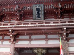 京都　冬の旅（雪の鞍馬寺）