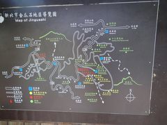 年末年始に台湾北部を巡ってみた1（金瓜山）