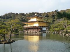 北陸で金沢へ行こう　その4：京都