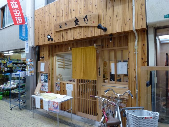 関西讃岐うどん巡礼の第7段として「22　麺屋・爽月」「30　うどん亭 たからや 」「31　釜揚げうどん 桂ちゃん 」を訪問しました。その後、折角先日「やとう」のポスターで見知った野田バルも楽しみました。同日にビアフェスタもやっていたらしいですが夜に気付いた時には終わってました。残念。<br />