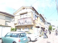 関西讃岐うどん巡礼⑨