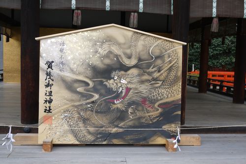下鴨神社～八坂神社詣で』下鴨・宝ヶ池・平安神宮(京都)の旅行記