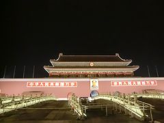 冬の北京３泊４日一人旅　①北京到着　天安門広場～王府井散策