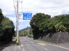 夢破れて、八丈島　その3