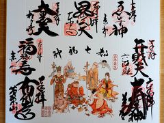 京都で初詣（都七福神まいり）　＋　京都のお正月料理も楽しむ　～2日目～