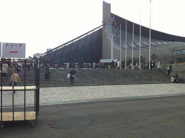 東京原宿の代々木競技場第一体育館でスターズオンアイスというアイスショーが開催されたので、観に行って来ました。チケットはだいぶ以前にホームページのテレビ東京チケットを通じて購入していました。日本からは荒川静香、羽生結弦、村上佳菜子、安藤美姫、小塚崇彦、高橋なるみ・マービントランのペア、高橋大輔、浅田真央が出場。<br /><br />新宿経由原宿駅から徒歩５分<br /><br />12時会場　13時開演　15時過ぎ終了<br /><br />アリーナペア席：30,000円也