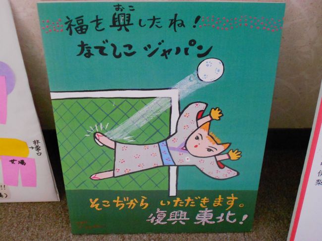 瀬見温泉をあとに鳴子温泉へやってきました。<br />どこのお湯も素晴らしく大満足、東鳴子で１泊しましたが時間が足りないほどです。