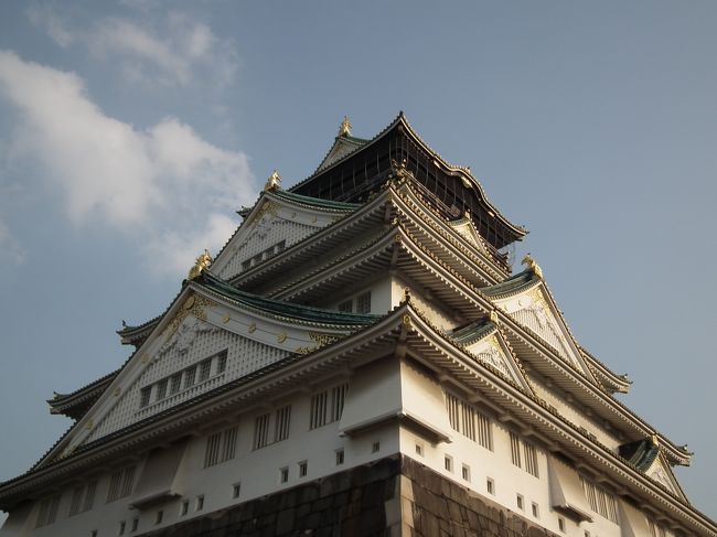 ８月も出張(研修)で大阪に来たのですが<br />観光しなかったので今回の出張(研修)では<br />１日前に行き大阪観光してみようと<br />同僚と計画しました。<br /><br />大阪観光、いろいろ考えたのですが<br />行けたのは大阪城のみとなってしまいました。<br />