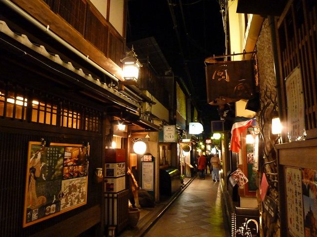 11年11月 ぶらり秋の京都 焼野菜 五十家で夜ご飯 二条 烏丸 河原町 京都 の旅行記 ブログ By いけたびさん フォートラベル