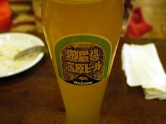 ０５．時之栖１泊旅行 御殿場高原ビール グランテーブルの夕食