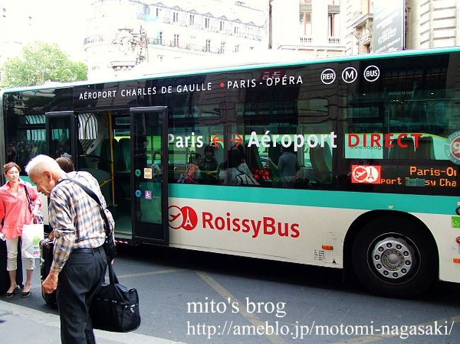 ｃｄｇ空港からロワシーバスでオペラ座へ パリ フランス の旅行記 ブログ By みとさん フォートラベル
